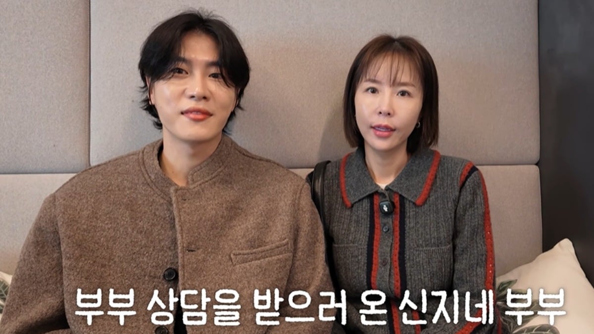 가수 신지는 문원과 지난 5월 결혼했다. / 사진=유튜브 채널 '어떠신지?!?' 영상 캡처