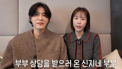 '문원♥' 신지, 결혼 5개월 만에 "나 그냥 내버려두길"