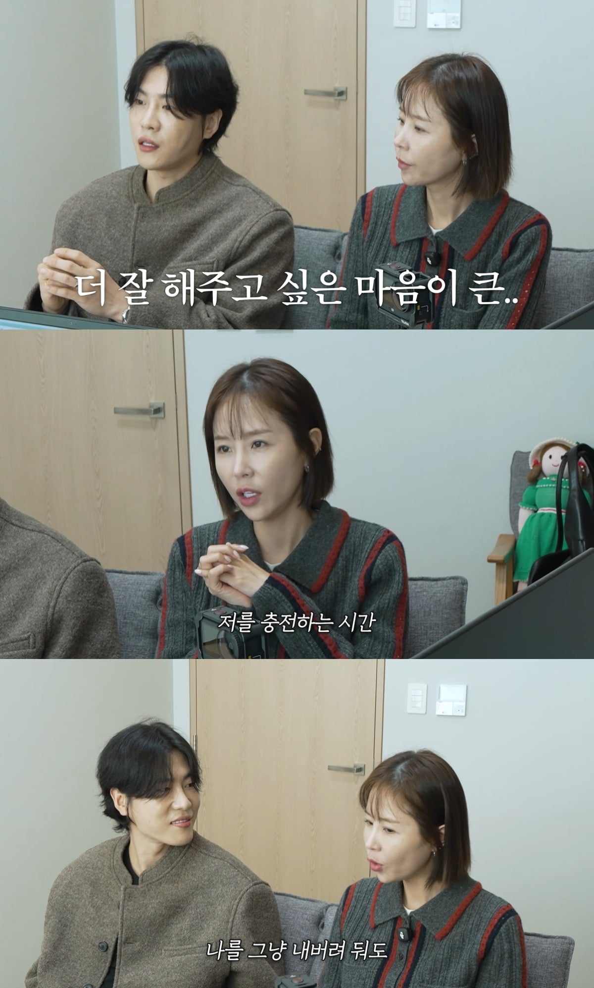 신지와 문원이 부부 상담을 통해 서로에게 바라는 점을 털어놨다. / 사진=유튜브 채널 '어떠신지?!?' 영상 캡처