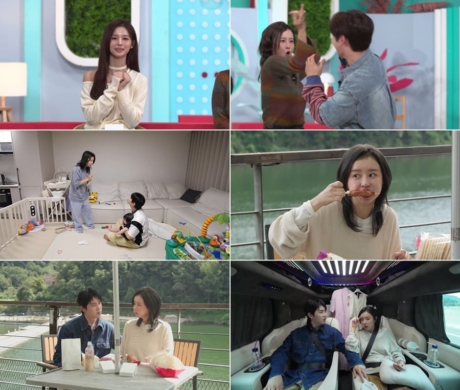 은가은의 둘째 임신설이 불거진다. /사진제공=KBS