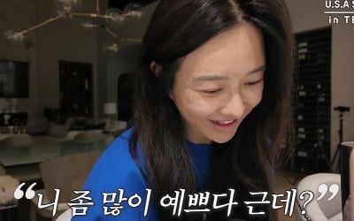 '추신수♥' 하원미, 결혼 23년 차에도 신혼 같네…"오늘 좀 많이 예쁘다" ('하원미')
