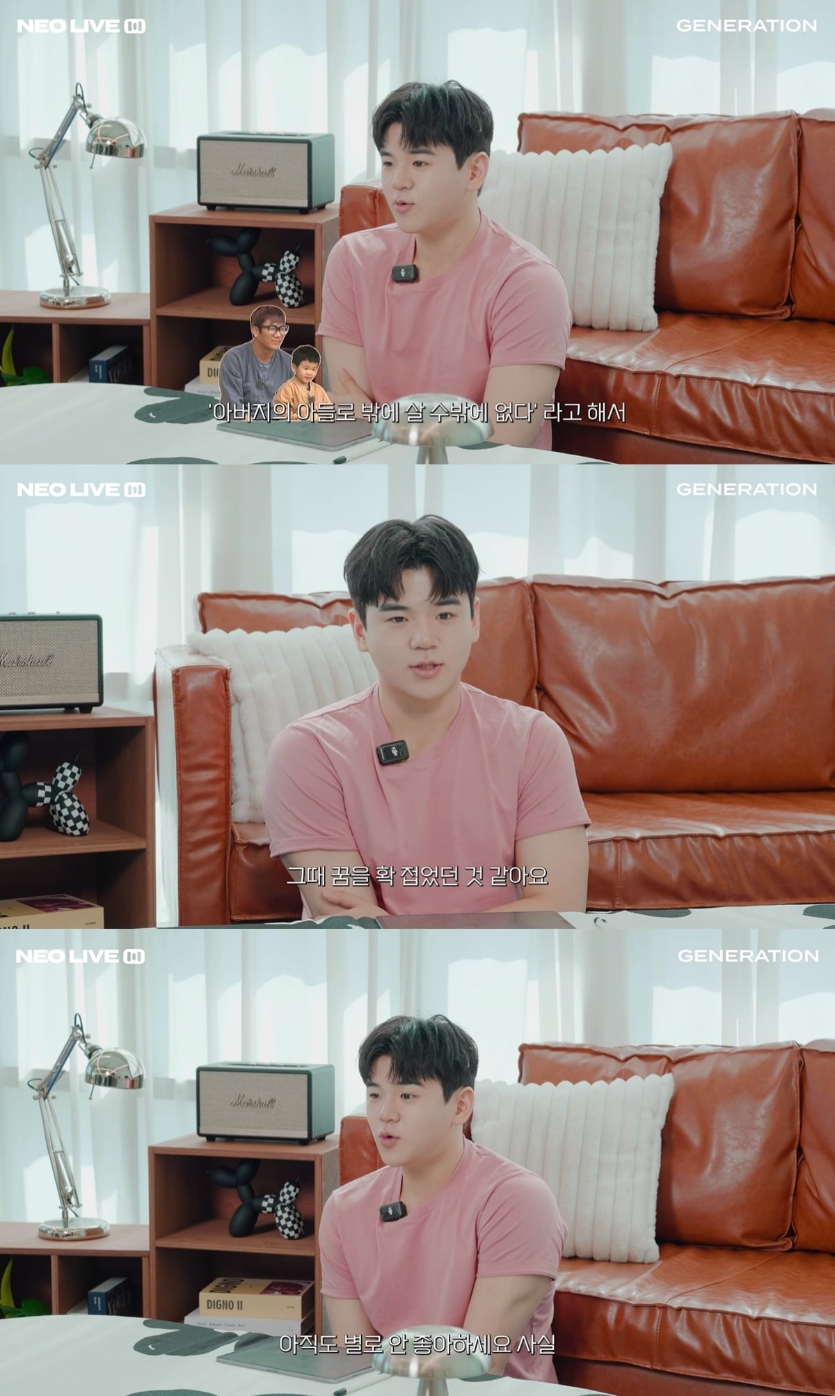 가수 윤민수의 아들 윤후가 음악 활동을 시작하게 된 계기를 밝혔다. / 사진=유튜브 채널 '네오라이브 뮤직' 영상 캡처