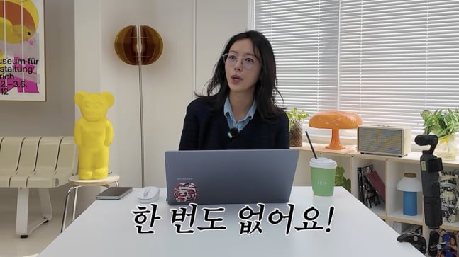 배우 황정음이 9년간 교제했던 전 연인 김용준을 언급했다. / 사진=황정음 유튜브 채널