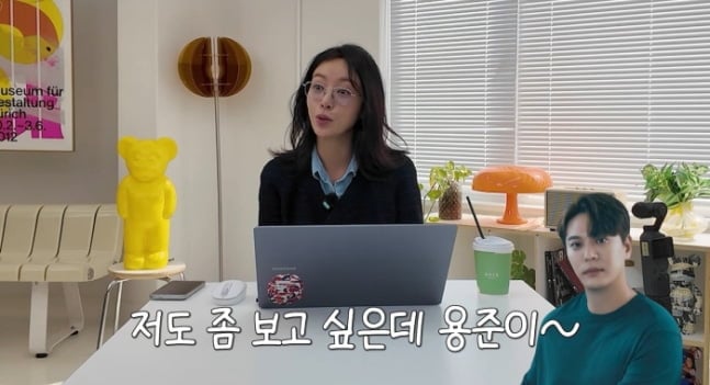 배우 황정음이 9년간 교제했던 전 연인 김용준을 언급했다. / 사진=황정음 유튜브 채널