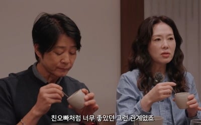 김영옥, '모친상' 최수종 평소와 다른 모습에 걱정…"슬픈 마음도 있지" ('김영옥')