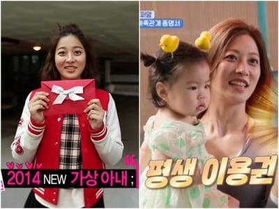 '우결' 나왔던 그 배우 맞아?…12년 만에 워킹맘 됐다, ♥장기 연애 후 결혼하더니 '슈돌' 합류