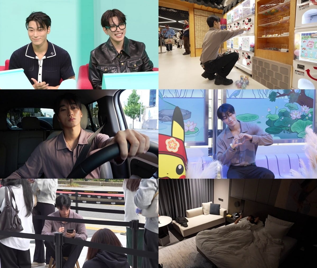 에이티즈(ATEEZ)의 최산이 비밀스러운 호텔 침소를 처음 공개한다. / 사진제공=MBC