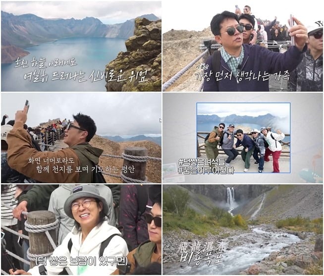 TEO(테오)의 새 예능 '산독기 프로젝트'에 홍진경, 서인영, 이선빈, 이연이 출연한다. / 사진제공=TEO, 넷플릭스