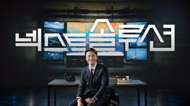 배우 윤시윤이 이번에는 기후 다큐멘터리로 시청자들을 만난다. / 사진 제공= KBS 1TV ‘넥스트솔루션’