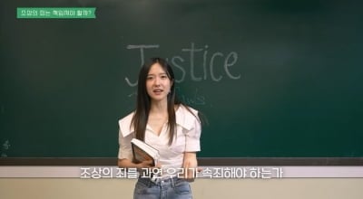 이혜성은 "하영"을 언급하지 않았다…"소신 발언 한 적 없어, 도와주세요" 호소