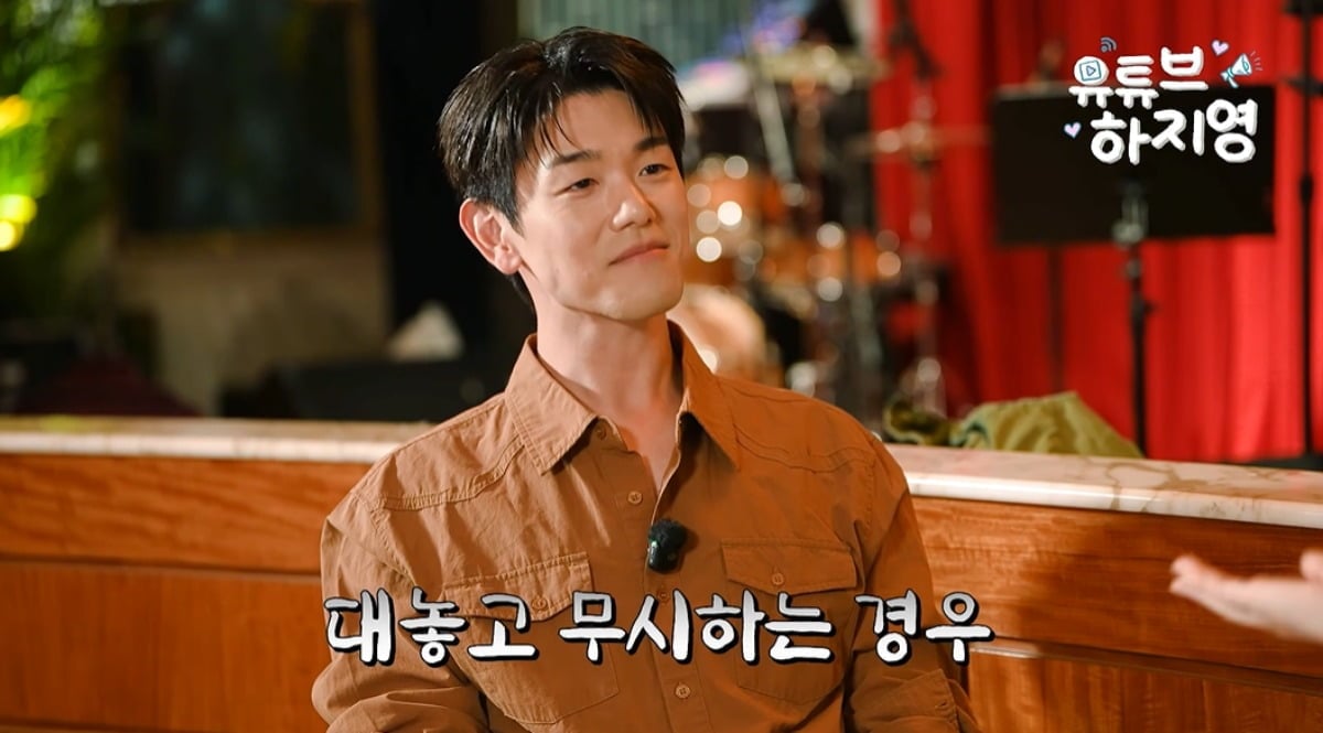 에릭남이 리포터 시절 비하인드를 털어놨다. / 사진='유튜브하지영' 유튜브 캡처