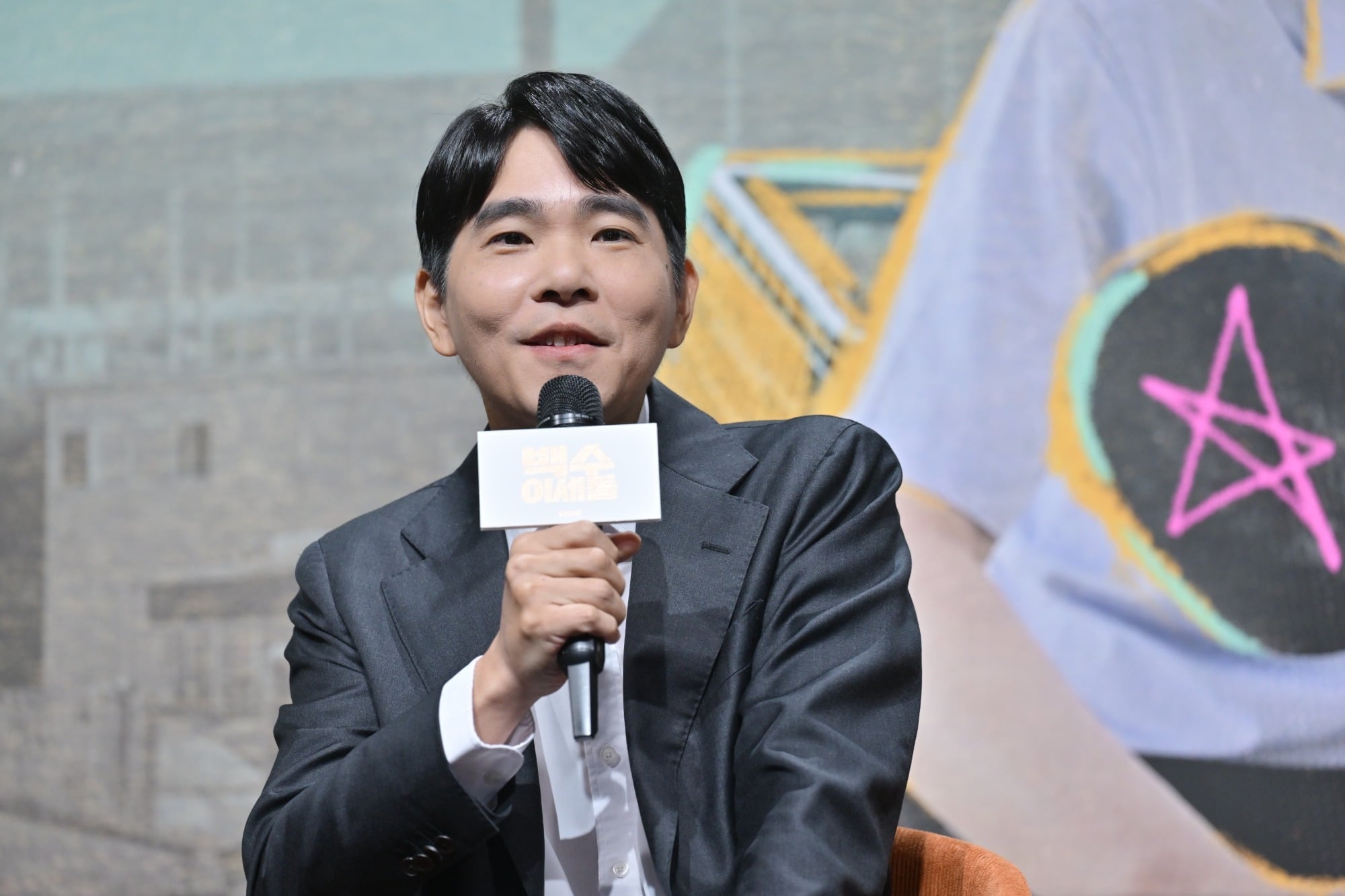 이세돌이 '백수 이세돌'에 출연한다. / 사진제공=KBS
