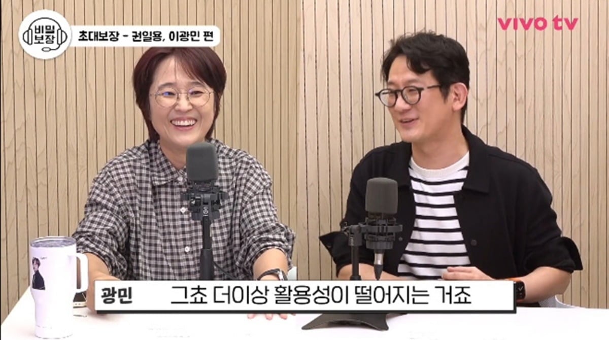  '비밀보장' 592화에 권일용과 이광민이 출연했다. / 사진제공='비밀보장'