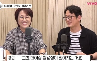 송은이 회사 조건 얼마나 좋길래…"주변에서 부러워해" ('비밀보장')