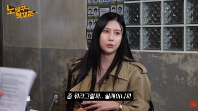 스테파니, '23살 연상 ♥미국인 남친' 나이 몰랐다…"얘기하는 자체가 실례" ('노빠꾸')