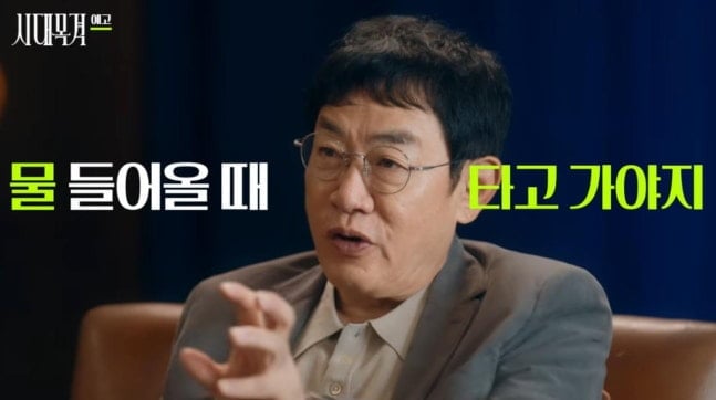 건강 이상설에 휩싸였던 방송인 이경규가 은퇴 시점을 언급했다. / 사진=EBS '시대목격' 캡처