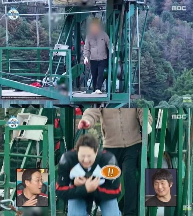 사진=MBC '나 혼자 산다' 방송 캡처