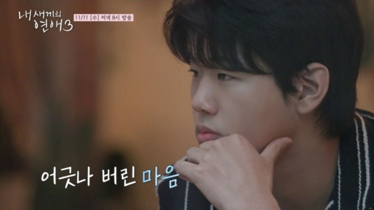 배우 이종혁의 차남 이준수가 형 이탁수에 이어 연애 예능에 출연한다. / 사진제공=tvN STORY & E채널