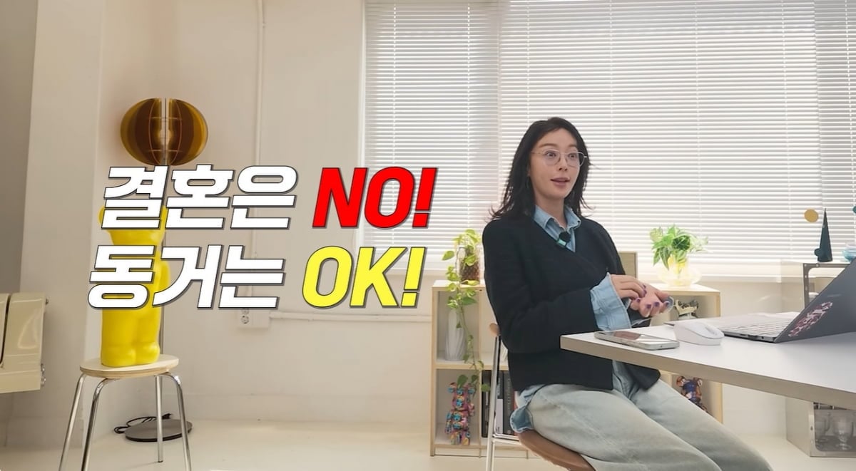 사진=황정음 유튜브 채널