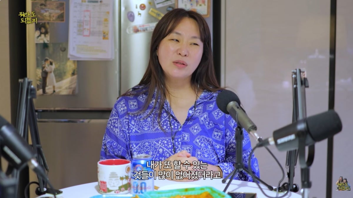 정주리가 방송 복귀에 대한 열망을 내비쳤다. / 사진='김미려&이경분의 뭐라도 되겠지' 유튜브 캡처
