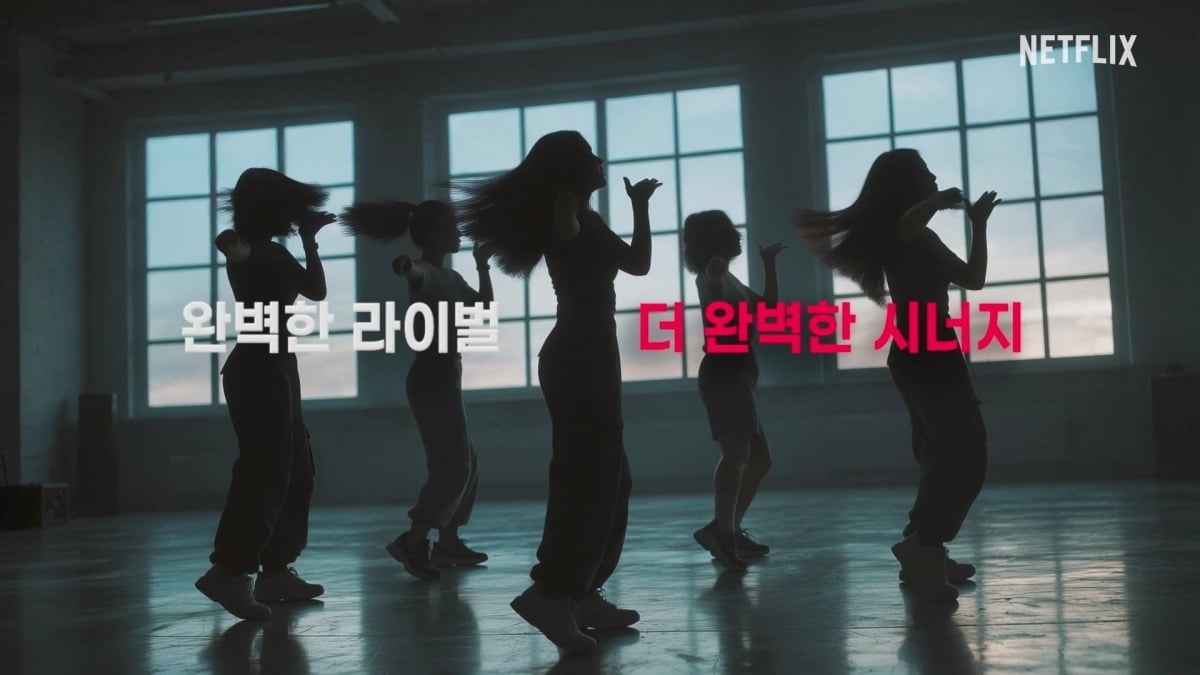 넷플릭스가 K팝 걸그룹 오디션 프로그램 '위 고 하이' 제작에 나선다. / 사진제공=넷플릭스