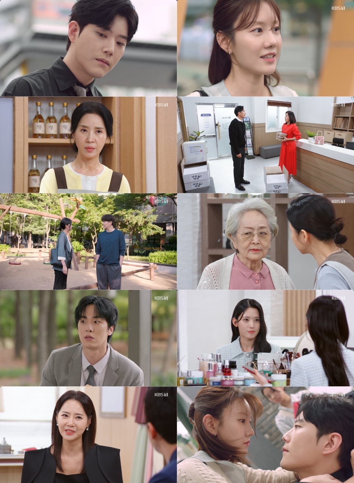 정민아와 동하가 구제시장 데이트를 즐기며 서로에게 한 걸음 더 다가갔다. / 사진 제공: KBS 1TV 일일드라마  방송 캡처
