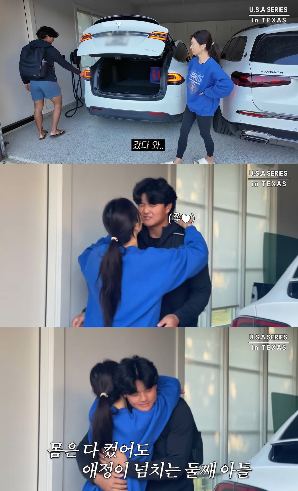 사진=하원미 유튜브 채널