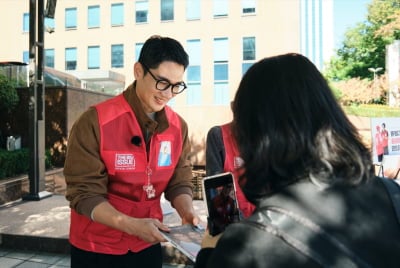 엄태구, 종각역 거리서 포착됐다…알고 보니 3번째 선행