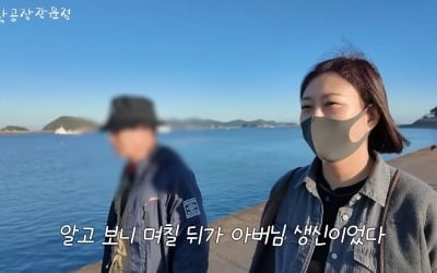 '모친 절연' 장윤정, 할머니는 "가난 물리쳐줄 아기"…父 "원수도 못 갚고 이 지경"