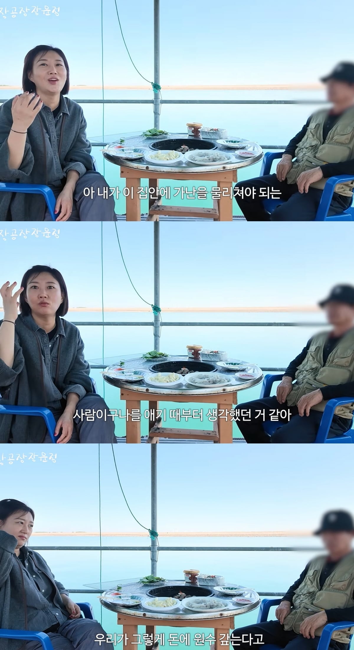 '모친 절연' 장윤정, 할머니는 "가난 물리쳐줄 아기"…父 "원수도 못 갚고 이 지경"