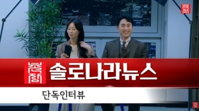 '나솔' 또 결혼 커플 탄생했다…25기 영수♥순자 깜짝 발표 ('촌장')