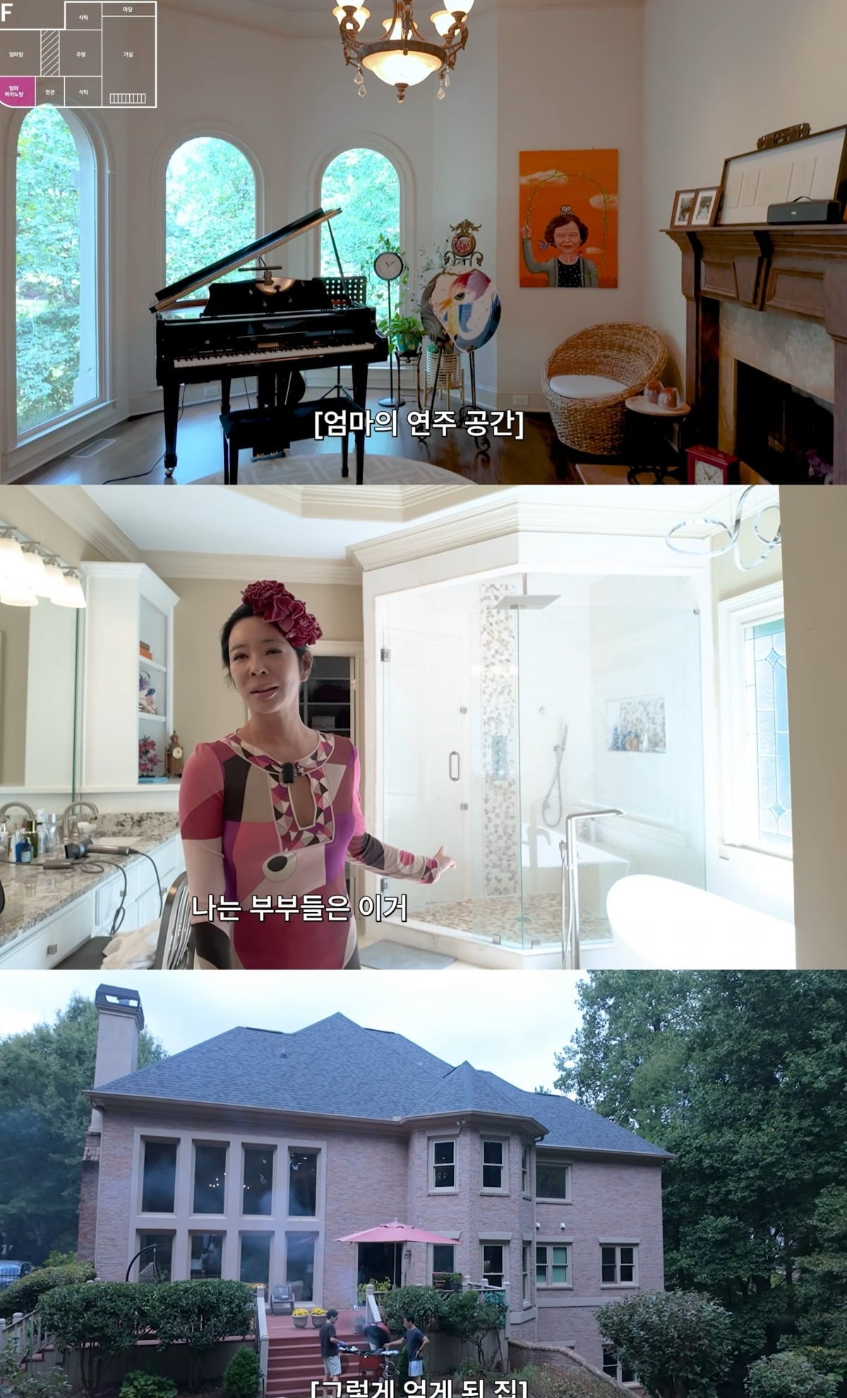 사진 = 유튜브 채널 '혜영이는 못말려' 