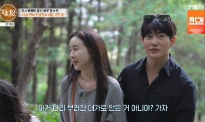 함소원, 교통사고 후 '18살 연하' 전남편이 병수발..."재혼 진지하게 생각"