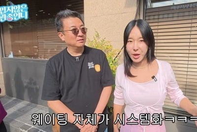 "결제만 도와드렸는데"…이지혜, 성심당 '11개 싹쓸이' 논란에 영상 공개
