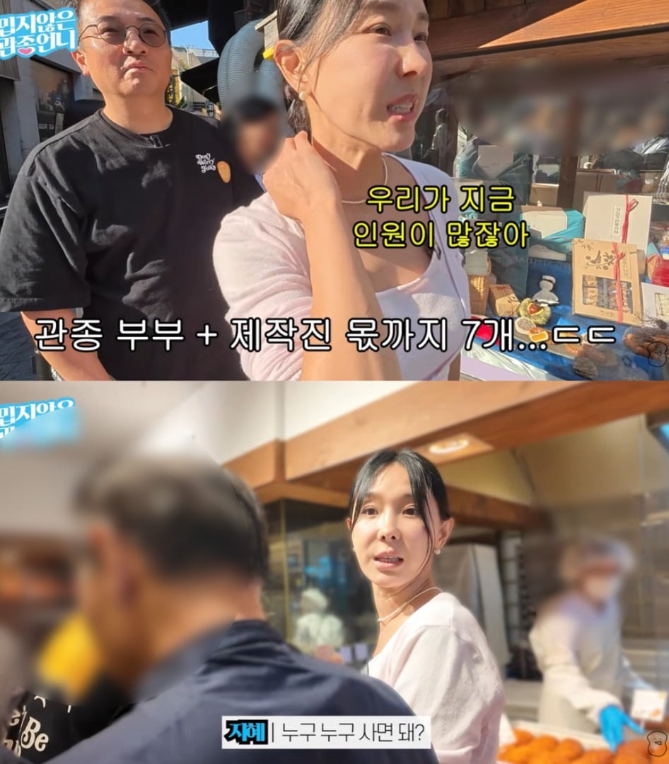 사진 = 유튜브 채널 '밉지않은 관종언니' 