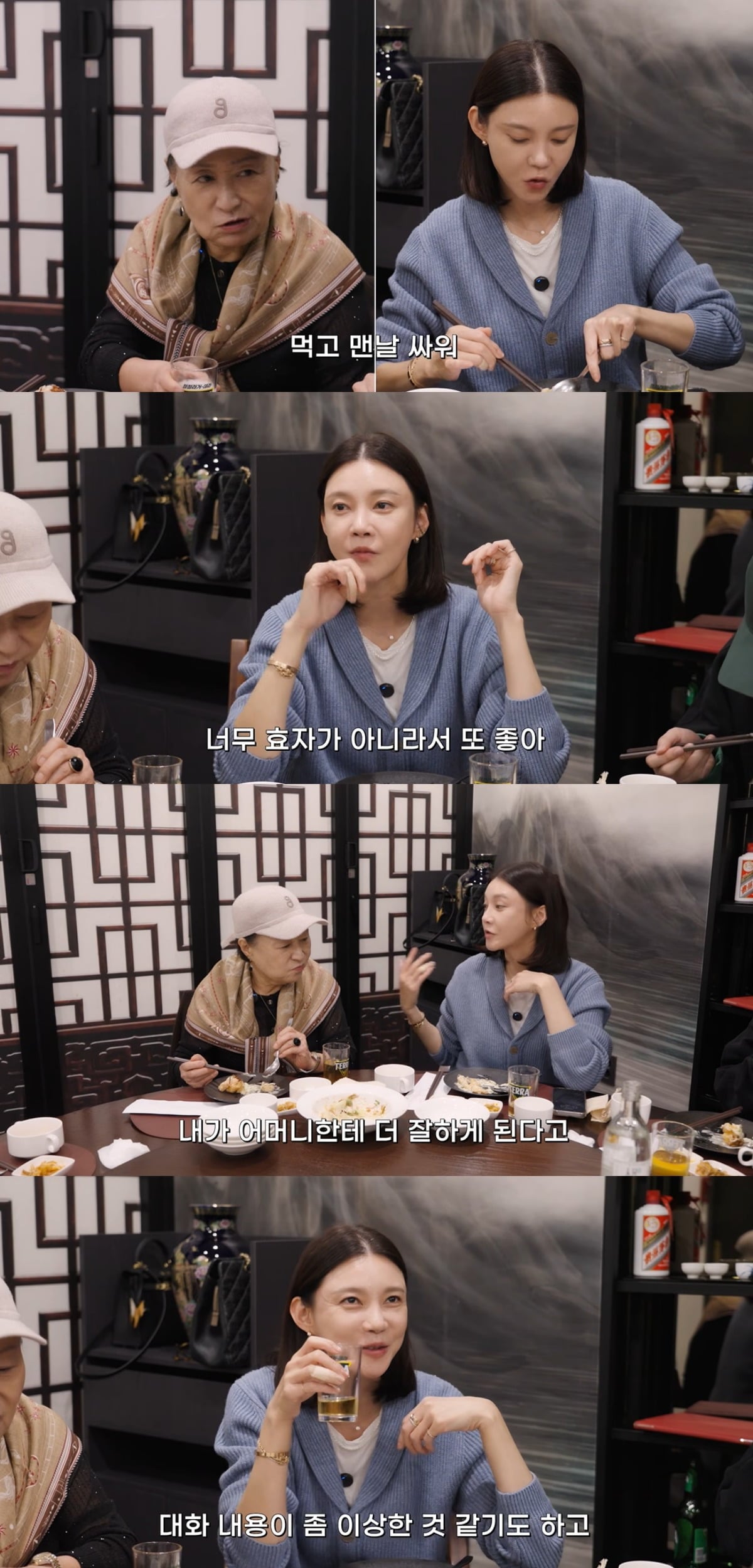 차예련이 시어머니와 함께한 유쾌한 데이트 현장을 공개했다. / 사진='차장금 차예련' 유튜브 캡처