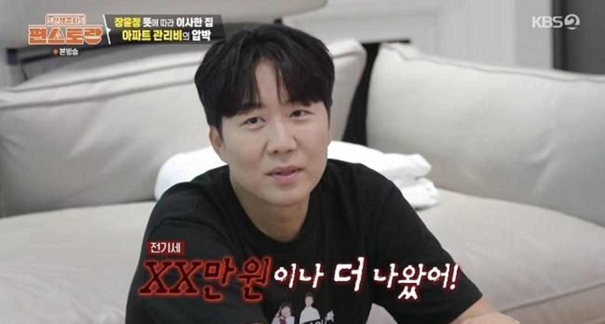 도경완이 관리비에 대한 부담을 털어놨다./사진제공=KBS