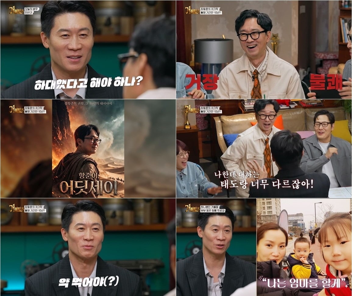 '거장항준'이 1%대 시청률에 머물고 있다. / 사진=SBS