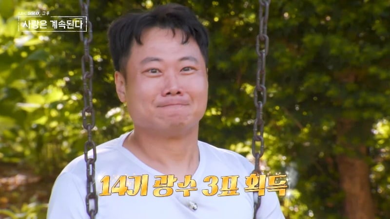 22일 '나솔사계'가 방송됐다. / 사진=ENA·SBS Plus