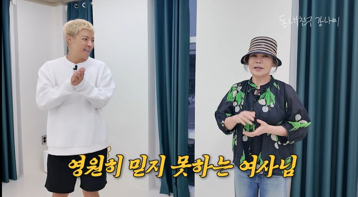 강남이 어머니를 위해 작업실을 마련했다. / 사진='동네친구 강나미' 유튜브 캡처