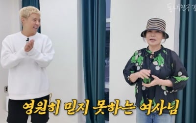 '이상화♥' 강남, 어머니 위해 작업실 계약…"이제 나한테 기대도 된다" ('강나미')