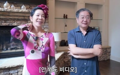 이혜영, 친오빠 알고 보니 美 명문대 교수 출신…"젊었을 때 잘생겨" ('혜영이는못말려')