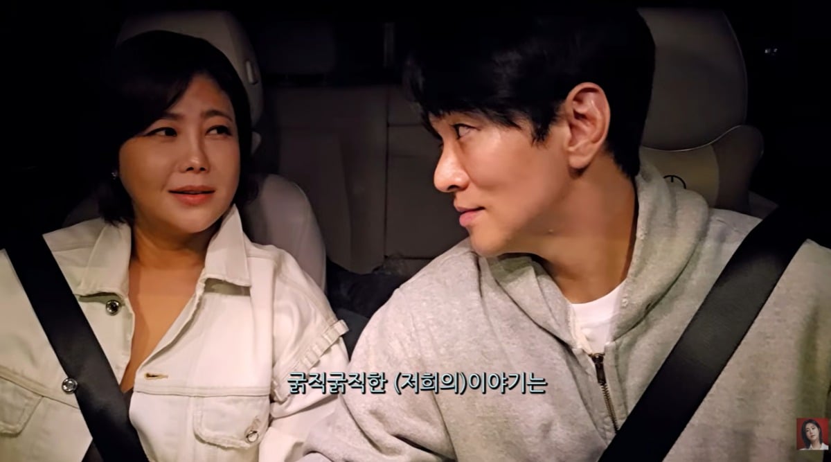 배우 이규한이 결혼을 앞둔 가수 솔비를 향해 "20년 전부터 좋아했다"며 애정을 표현했다. / 사진=솔비 유튜브 캡처