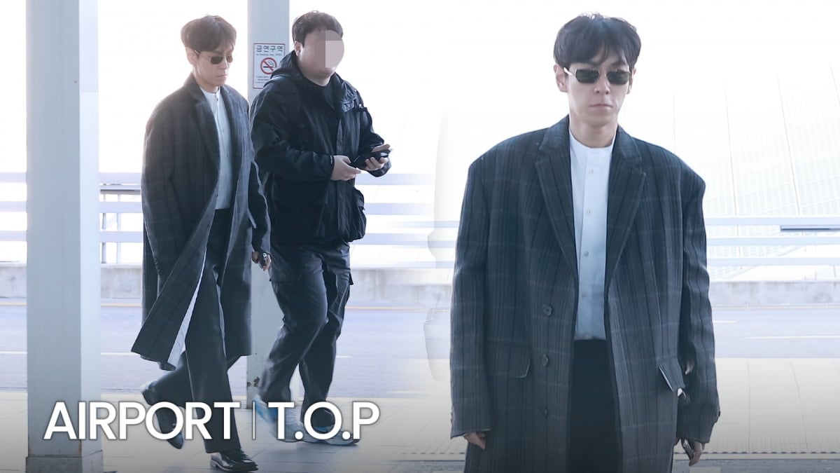 탑, 분위기는 진짜 대체불가