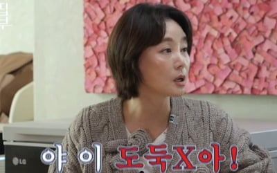 김성령, 중학생 때 쫓아온 소년에게 욕설 들었다…고성에 눈물 펑펑 ('옆집 부부')