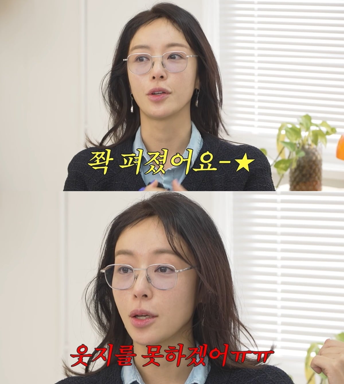배우 황정음이 피부 관리 비법을 공개했다. / 사진=유튜브 채널 '황정음' 영상 캡처