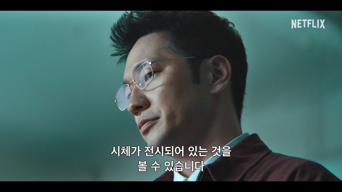 '푸른길' 예고편이 공개됐다. / 사진제공=넷플릭스