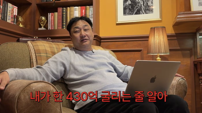 방송인 김수용이 430억원대 주식 거래 내역을 공개한 뒤 불거진 재산 관련 오해를 해명했다. / 사진=김수용 유튜브 채널
