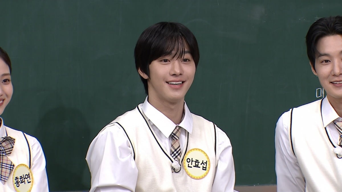 배우 안효섭이 부모님께 SUV 차량을 선물한 사실을 공개한다. / 사진제공=JTBC
