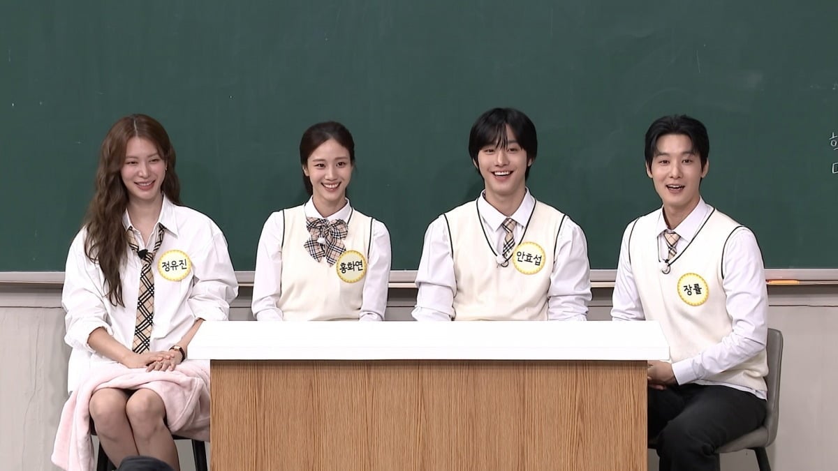 배우 안효섭이 부모님께 SUV 차량을 선물한 사실을 공개한다. / 사진제공=JTBC